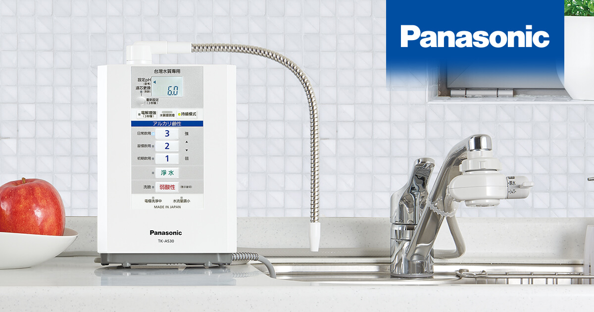 Panasonic TK-AS30 櫥上型鹼性離子整水器