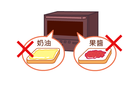 生の肉・魚やフライなど直接焼いたり、フライなど油の出る物を受け皿なしで加熱しない
