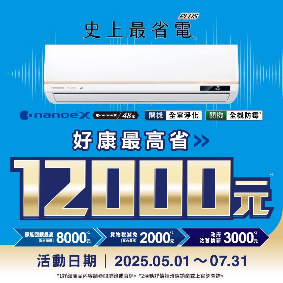 mb_2025熱戰