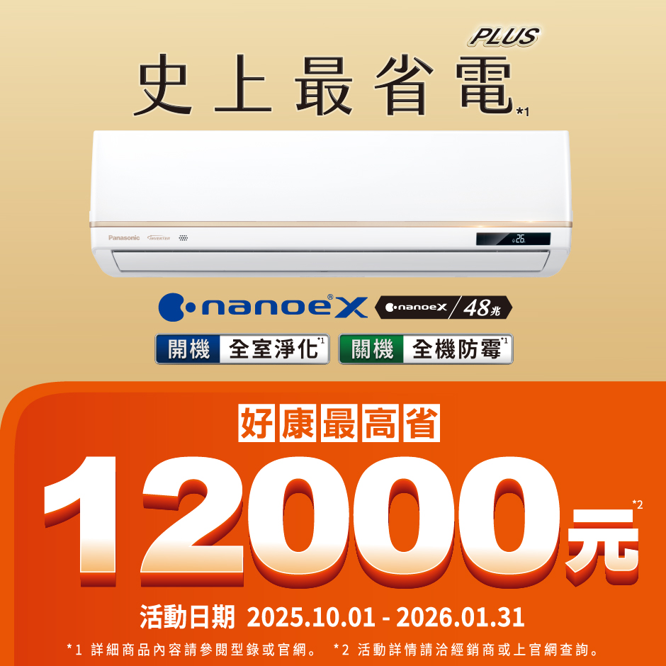pc_2025冬販