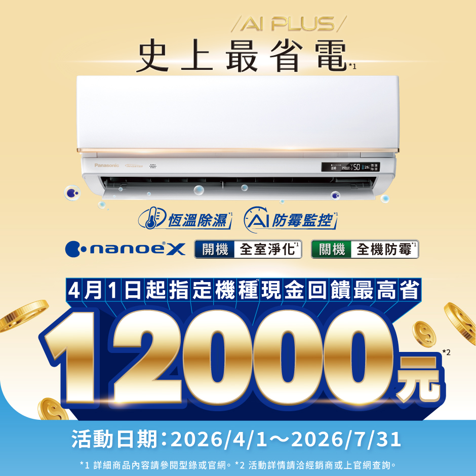 pc_2026熱戰2