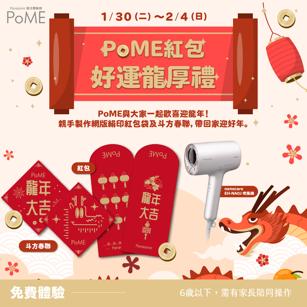 絹印紅包