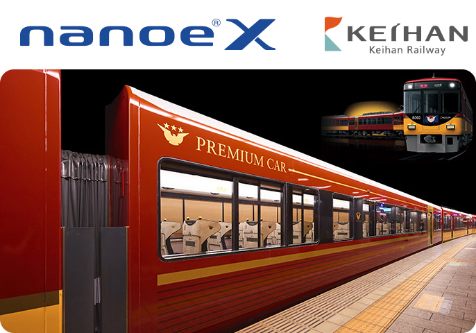 nanoe 應用實例-京阪電車指定席特別車輛