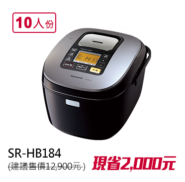 買日本製微電腦電子鍋SR-JMN188，送