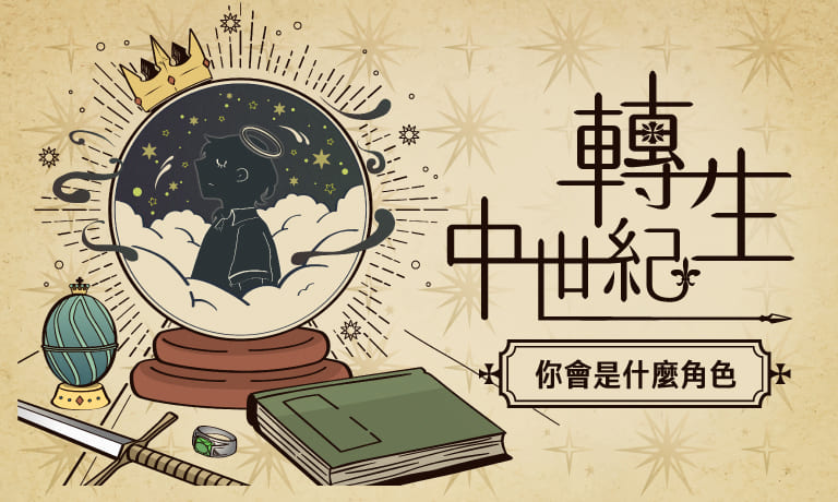 選購測驗