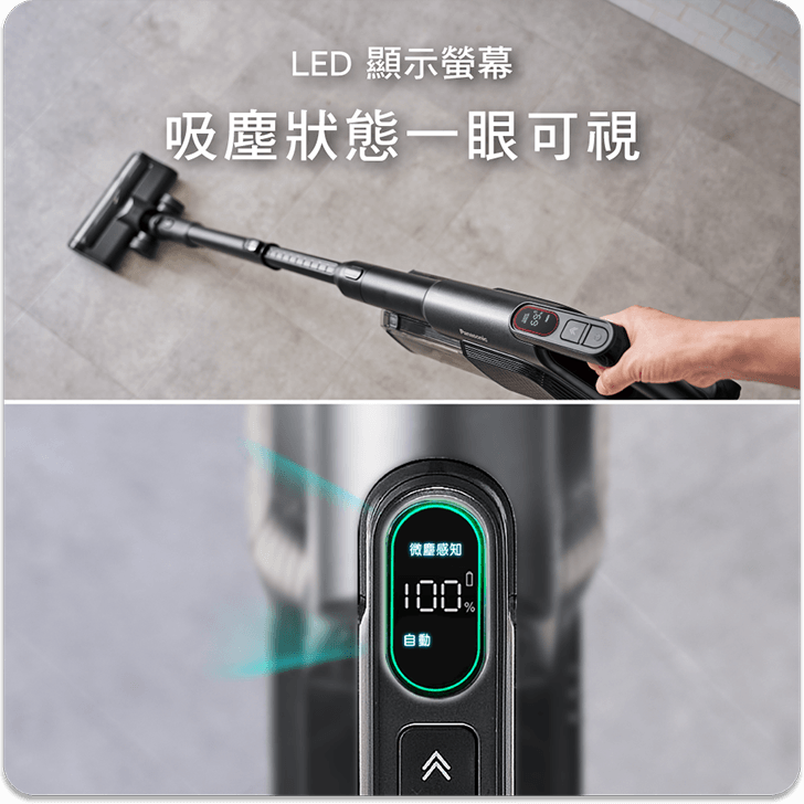 LED 顯示螢幕 吸塵狀態一眼可視