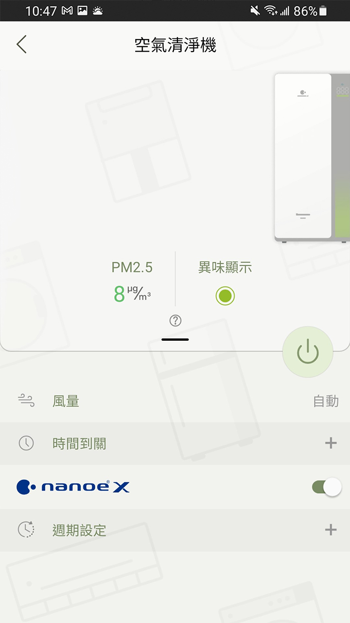 APP操作示意畫面-週期設定