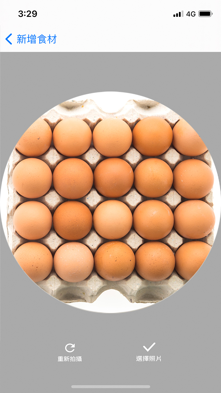 APP操作示意畫面-拍攝食材