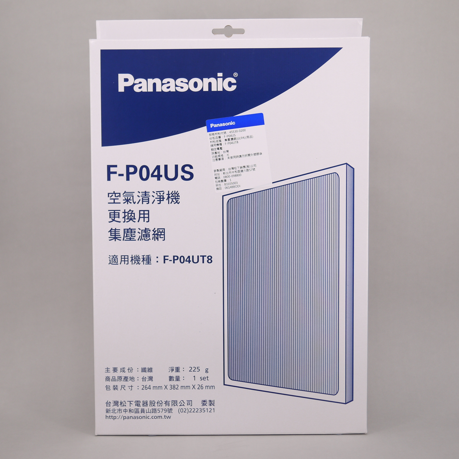 商品列表- Panasonic 台灣松下官方購物商城