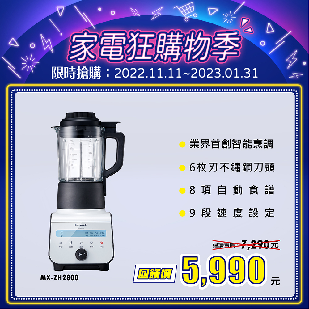 パナソニック セラメタH MF300CL BU 270 N (MF300CLBU270N) 270形 拡散