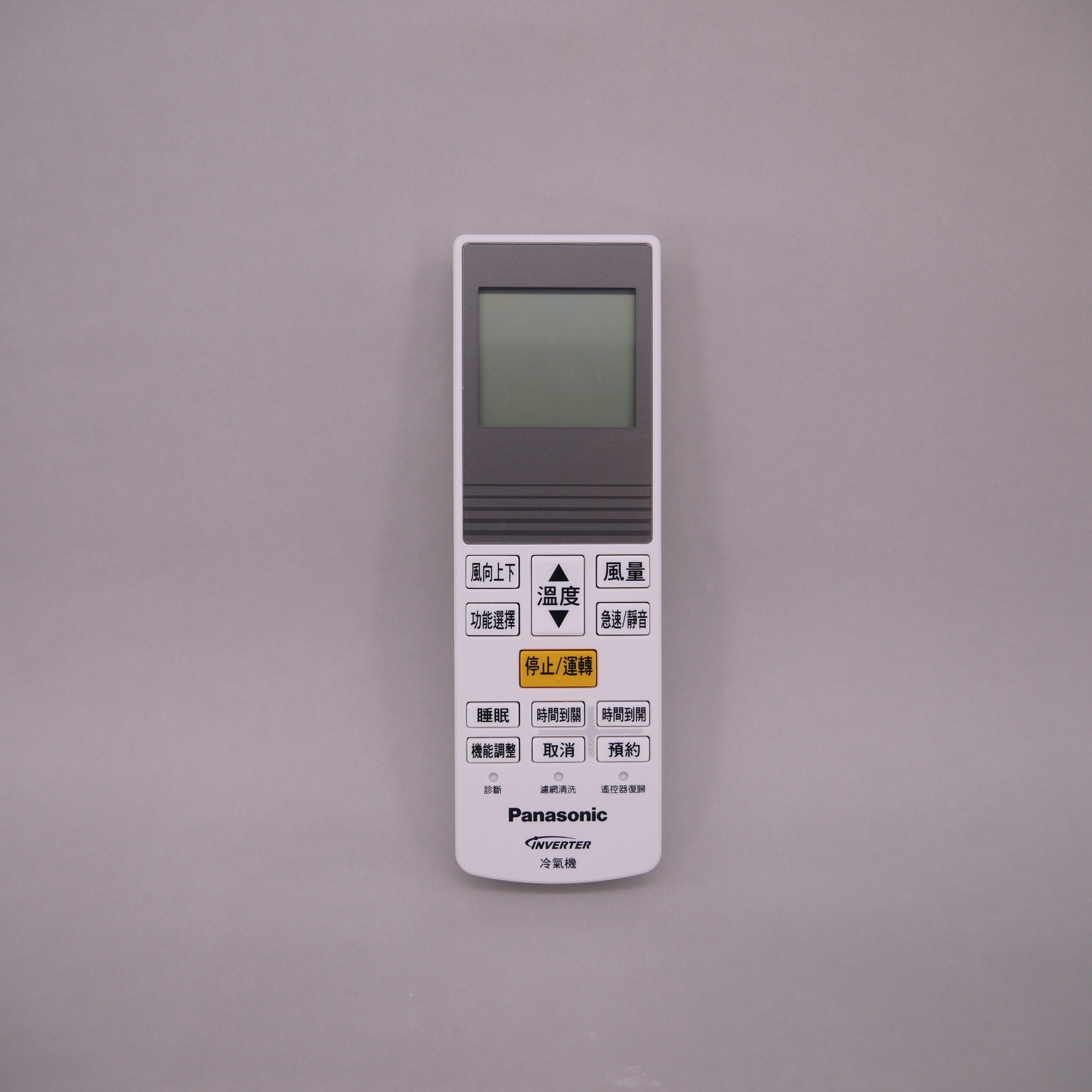 遙控器C8024-9933(9934)