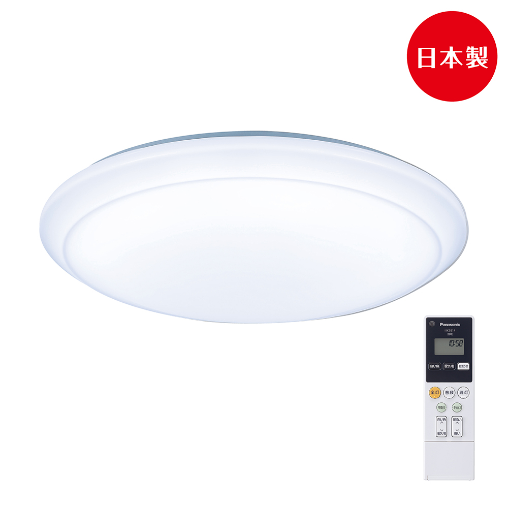 10坪LED可調光・調色吸頂燈 LGC81201A09(經典)